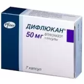 Дифлюкан Капсулы 50мг №7 от Пфайзер