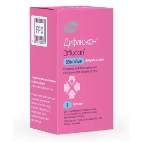 Дифлюкан Порошок д/суспензии внутрь 50мг/5мл 35мл
