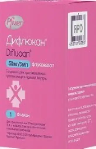 Дифлюкан Порошок д/суспензии внутрь 50 мг/5мл 35мл