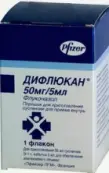 Дифлюкан Порошок д/суспензии внутрь 50мг/5мл 35мл от Пфайзер