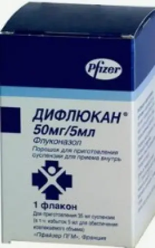 Дифлюкан Порошок д/суспензии внутрь 50мг/5мл 35мл в Владимире