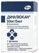 Дифлюкан Порошок д/суспензии внутрь 50мг/5мл 35мл в Домодедово от ГОРЗДРАВ Аптека №1580