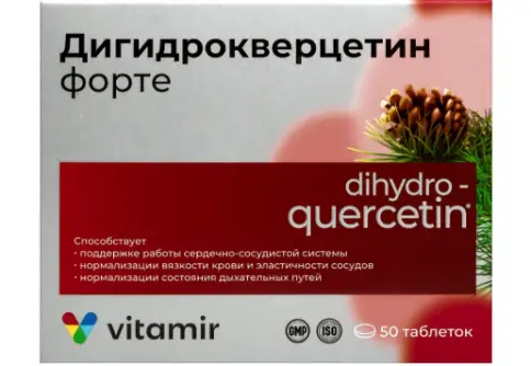 Дигидрокверцетин Форте Витамир vitamir Таблетки 200 мг (25 мг) №50