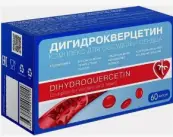 Дигидрокверцетин и коэнзим Q10 д/сердца и сосудов Таблетки 500мг №60 от Барнаульский ЗМП ООО