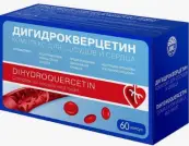 Дигидрокверцетин Комплекс для сосудов и сердца Капсулы 330мг №60 от ВИС ООО