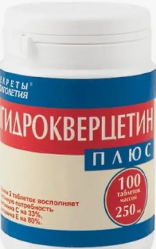 Дигидрокверцетин плюс Таблетки 250мг №100 произодства Парафарм ПК ЗАО