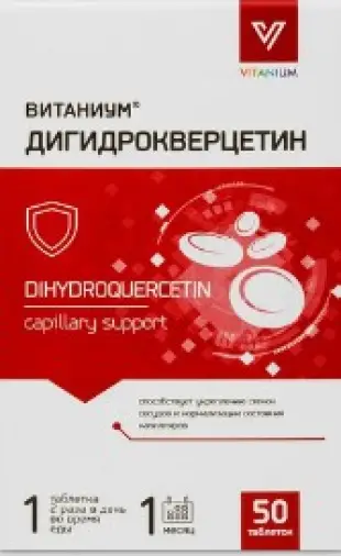 Дигидрокверцетин Витаниум Таблетки 320мг №50 произодства ВТФ ООО