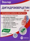 Дигидрокверцетин Таблетки 250мг (25мг) №100 от Эвалар ЗАО