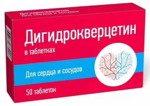 Дигидрокверцетин