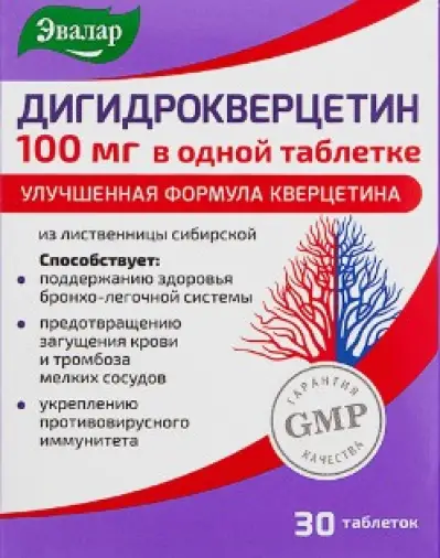 Дигидрокверцетин Таблетки 500мг (100мг) №30 произодства Эвалар ЗАО