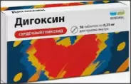 Дигоксин Таблетки 250мкг №56 в Балашихе от ГОРЗДРАВ Аптека №1870