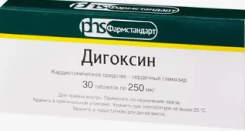 Дигоксин Таблетки 250мкг №30 в Омске