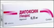 Дигоксин Таблетки 250мкг №50 в Красногорске от ГОРЗДРАВ Аптека №2034