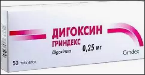 Дигоксин Таблетки 250мкг №50 в СПБ (Санкт-Петербурге)