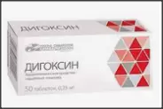 Дигоксин Таблетки 250мкг №50 от Аптека Ваша №1 Новодмитровская 2 корп6