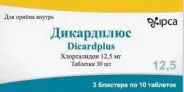 Дикардиплюс Таблетки 12.5мг №30 в Фрязино от Интернет - аптека  POLZAru Фрязино