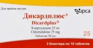 Дикардиплюс Таблетки 25мг №30 в Фрязино от Интернет - аптека  POLZAru Фрязино