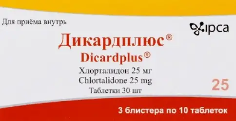Дикардиплюс Таблетки 25мг №30 произодства Ипка Лабораториз Лтд.