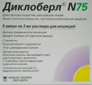 Диклоберл