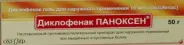 Диклофенак Паноксен