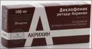 Диклофенак пролонгир.действия Таблетки 100мг №20 в Симферополе от Здрав-Сервис Симферополь Ульянова Дмитрия 12