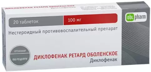 Диклофенак пролонгир.действия