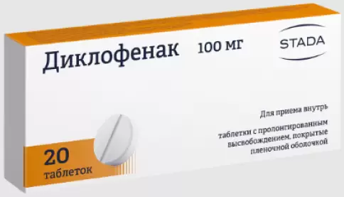 Диклофенак пролонгир.действия Таблетки 100мг №20 в Красногорске