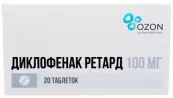 Диклофенак пролонгир.действия Таблетки 100мг №20 от Озон ФК ООО