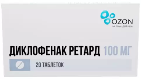 Диклофенак пролонгир.действия Таблетки 100мг №20 произодства Озон ФК ООО