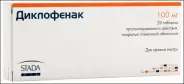 Диклофенак пролонгир.действия Таблетки 100мг №20 в СПБ (Санкт-Петербурге) от Алоэ Богатырский пр-кт д7 корп1