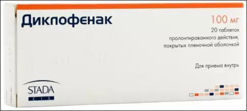 Диклофенак пролонгир.действия Таблетки 100мг №20 произодства Штада Арцнаймиттель АГ