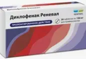 Диклофенак пролонгир.действия Таблетки 100мг №30 от Обновление ПФК