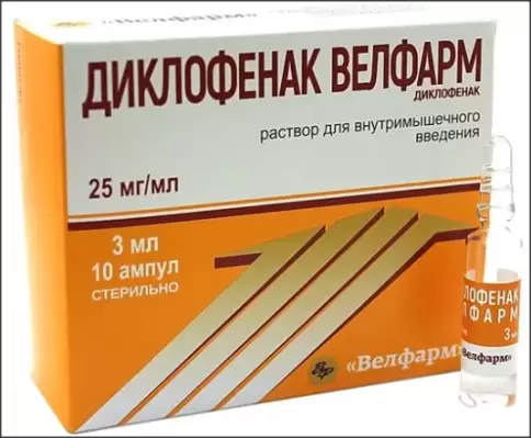 Диклофенак Ампулы 75мг 3мл №10 в Красногорске