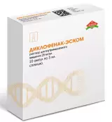 Диклофенак Ампулы 75мг 3мл №5 от Эском ОАО НПК