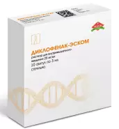 Диклофенак Ампулы 75мг 3мл №5 от ЛКМ-Фарма