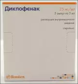 Диклофенак Ампулы 75мг 3мл №5 от Хемофарм