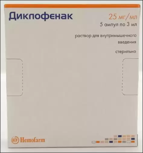 Диклофенак Ампулы 75мг 3мл №5 произодства Хемофарм