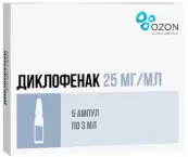 Диклофенак Ампулы 75мг 3мл №5 от Не определен