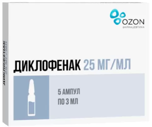 Диклофенак Ампулы 75мг 3мл №5 произодства Озон ФК ООО