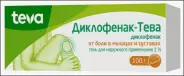 Диклофенак Гель 1% 100г в Одинцово