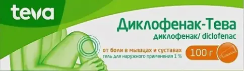 Оксфорд