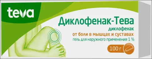 Диклофенак Гель 1% 100г в Люберцах