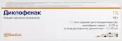 Диклофенак Гель 1% 40г от Нижфарм ОАО