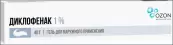 Диклофенак Гель 1% 40г от Озон ФК ООО