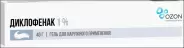Диклофенак Гель 1% 40г в Люберцах от 36,6 Аптека №1157