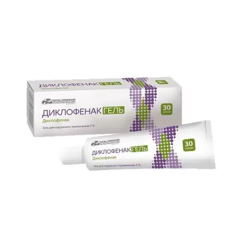 Диклофенак Гель 5% 30г в Люберцах