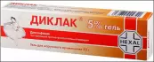 Диклофенак Гель 5% 50г от Гексал АГ