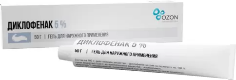 Диклофенак Гель 5% 50г в Одинцово