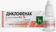 Диклофенак Капли глазные 0.1% 5мл от ЗДОРОВ ру Бибирево