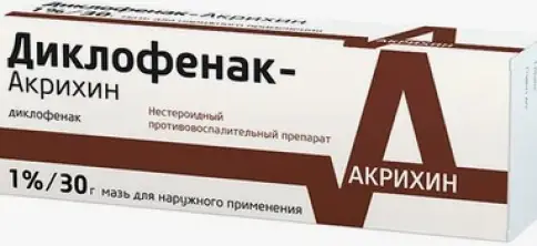 Диклофенак Мазь 1% 30г
